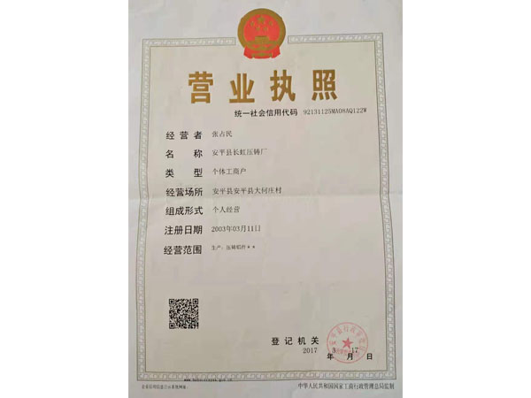 山西潞城--環境安全型溫室