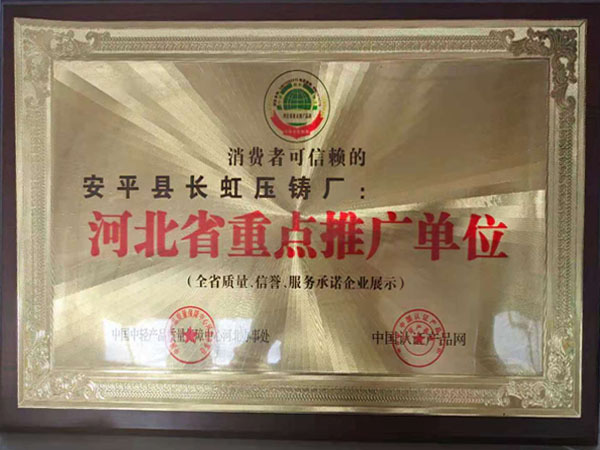 山西潞城--環境安全型溫室