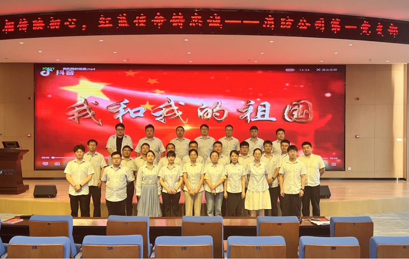 守合同重信用單位